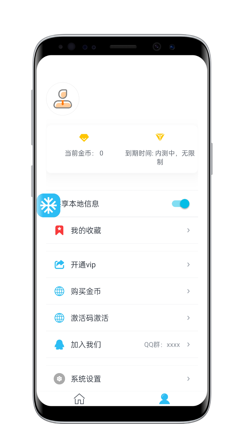 《2025新澳門精準(zhǔn)免費大全:未來回響與智慧城探秘》