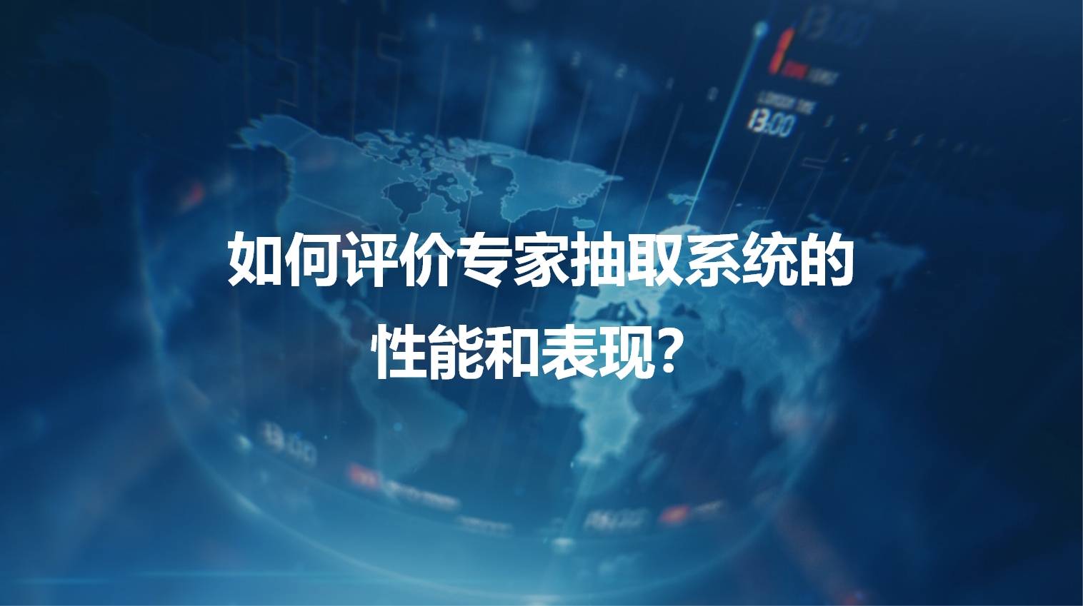 新澳門期期準(zhǔn)免費(fèi)期期準(zhǔn):現(xiàn)象級(jí)透視與多方場(chǎng)景聚合