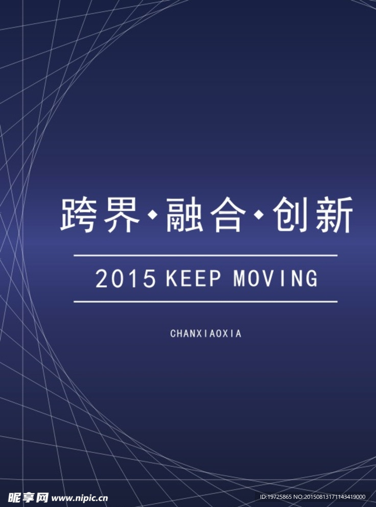 7777788888龍門客棧：一場(chǎng)數(shù)字時(shí)代的文化 IP 重構(gòu)與未來(lái)客棧特寫
