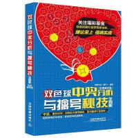 抖音熱索 第6頁(yè)