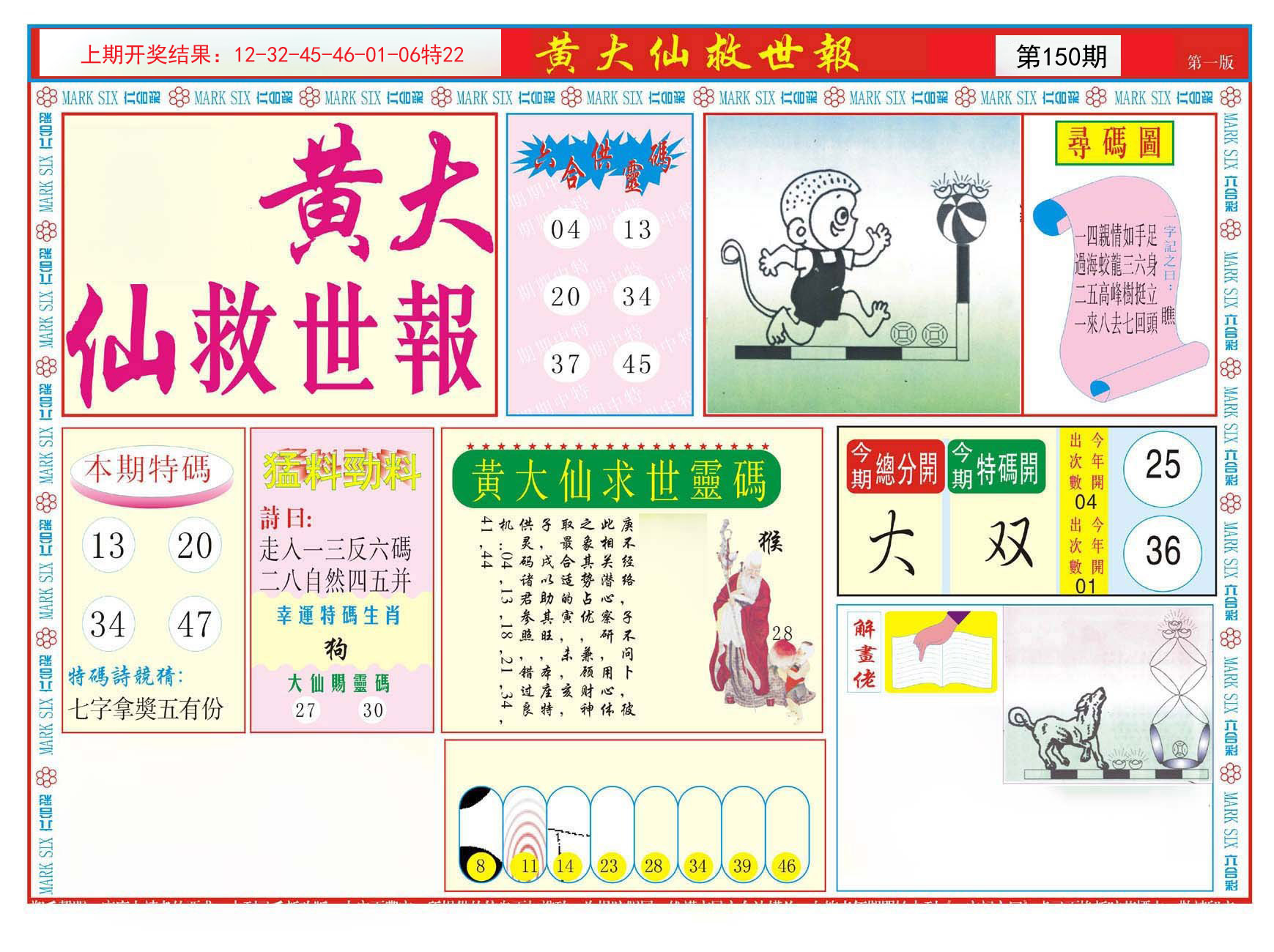 特寫：深入剖析“新奧今晚開(kāi)一肖一特講解詞語(yǔ)”的場(chǎng)景聚合與多元勾勒