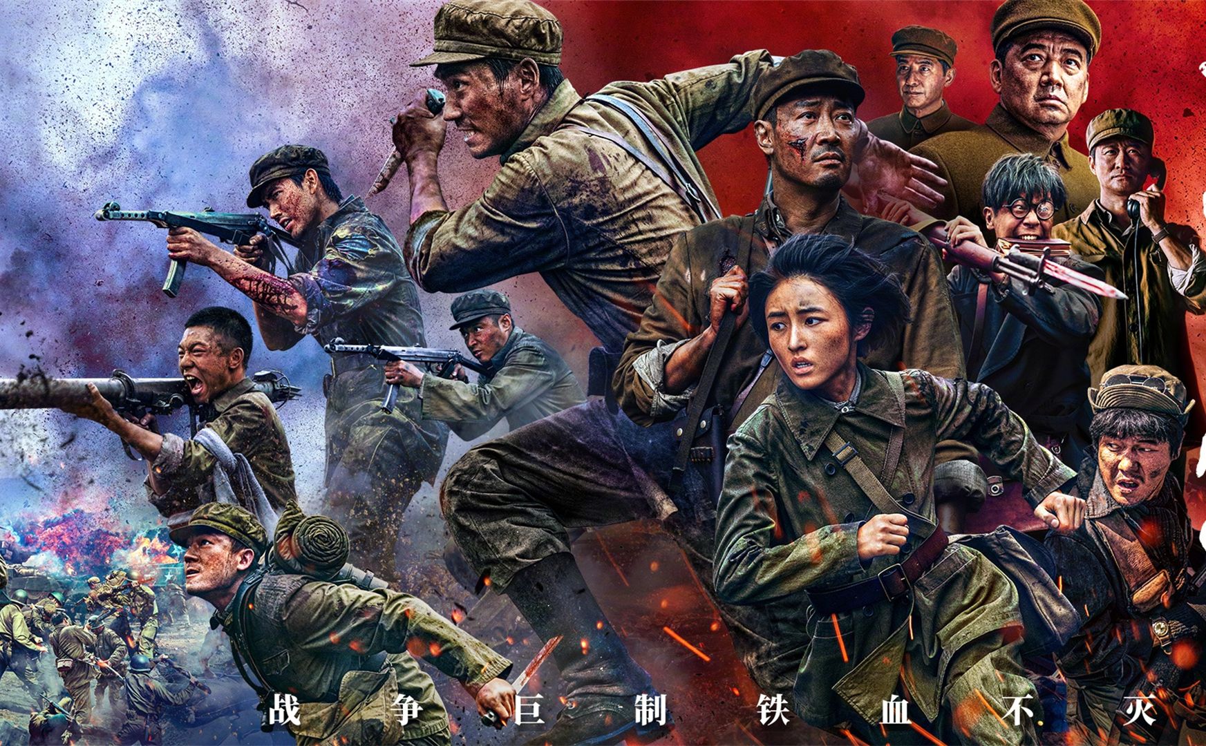 時(shí)空對(duì)話：探尋中國(guó)人民志愿軍在的帶領(lǐng)下，跨越硝煙的勝利密碼