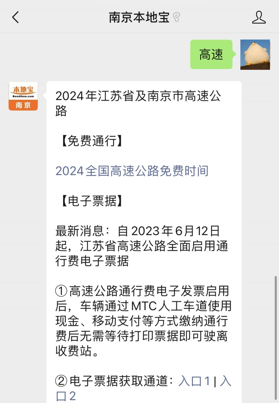 2025奇遇：茶館里的“全年免費(fèi)資料開(kāi)獎(jiǎng)結(jié)果”激辯與深思