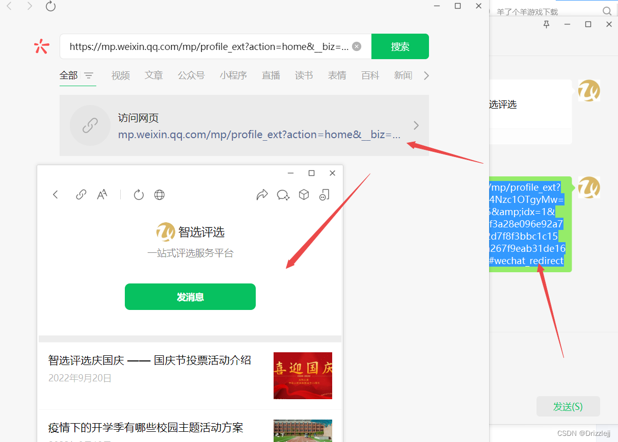 深度解析新門內部免費資料風波:信息自由與商業(yè)價值的平衡點