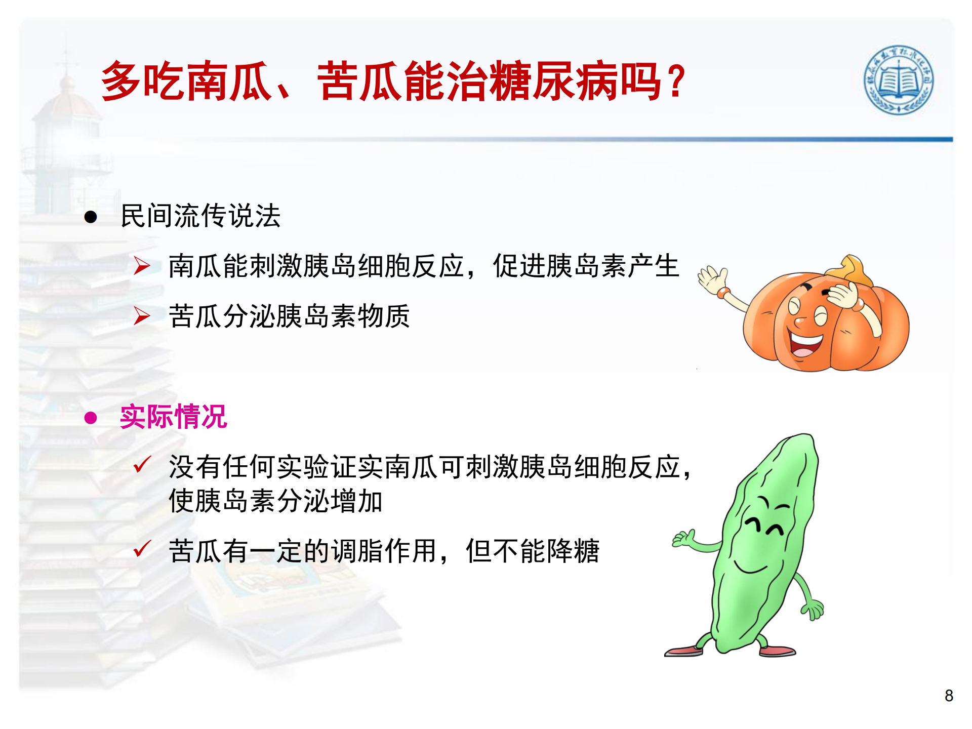 77777888888三肖深度解析:探秘數字組合背后的文化與符號奧秘