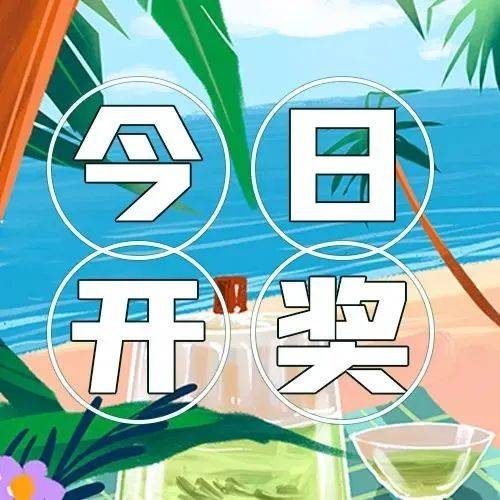 公園深處的奇遇:解讀新澳2025年天天開好彩大樂透的社會鏡像