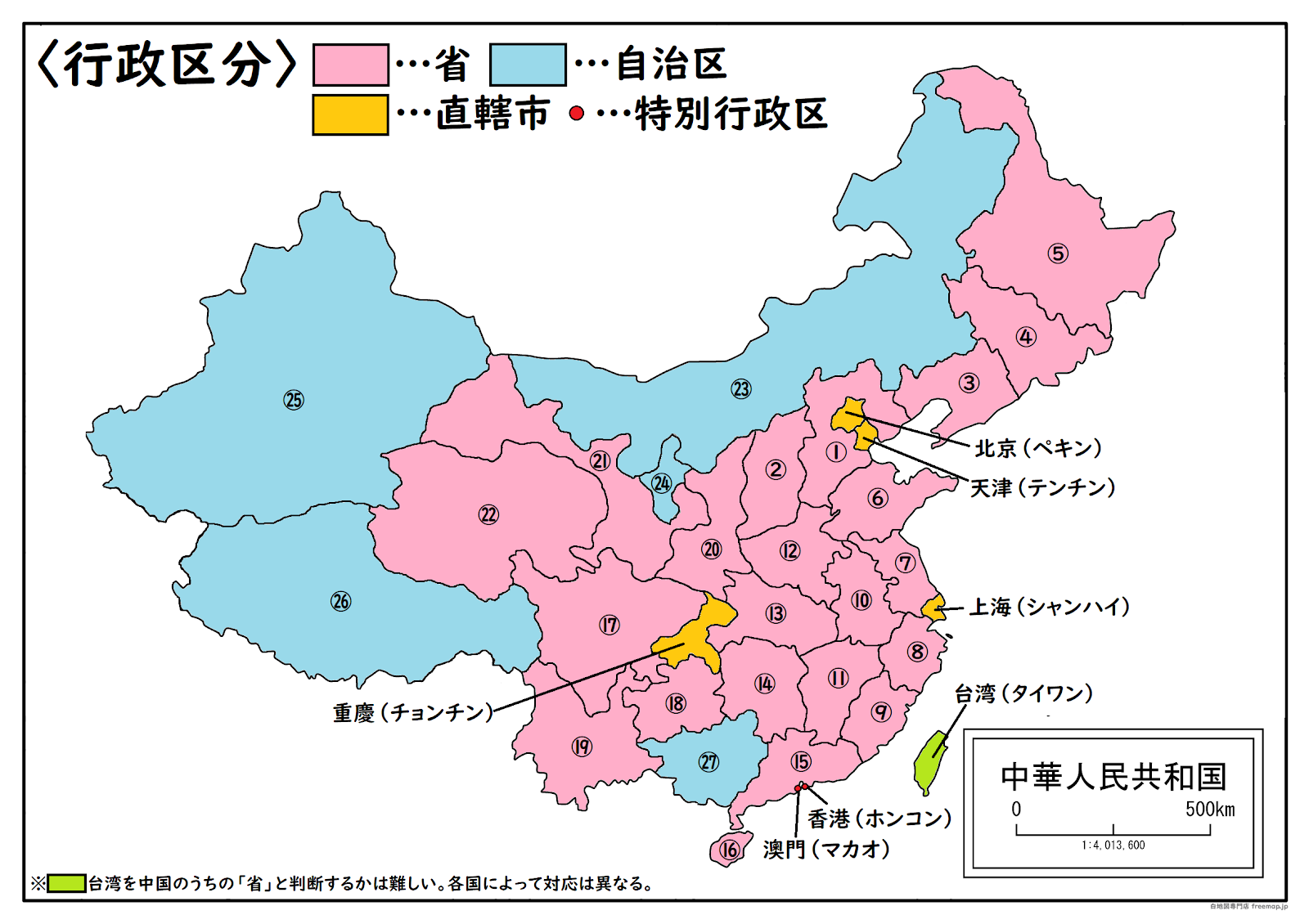 邊境線上的回響:一部關(guān)于中國人民解放軍志愿兵的深度對(duì)話錄