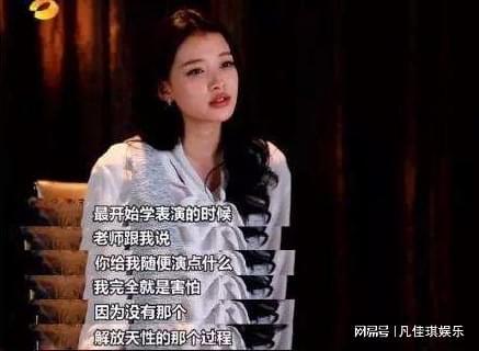 孫怡個人資料幾歲深度解析:從出生年份到演藝成就全攻略