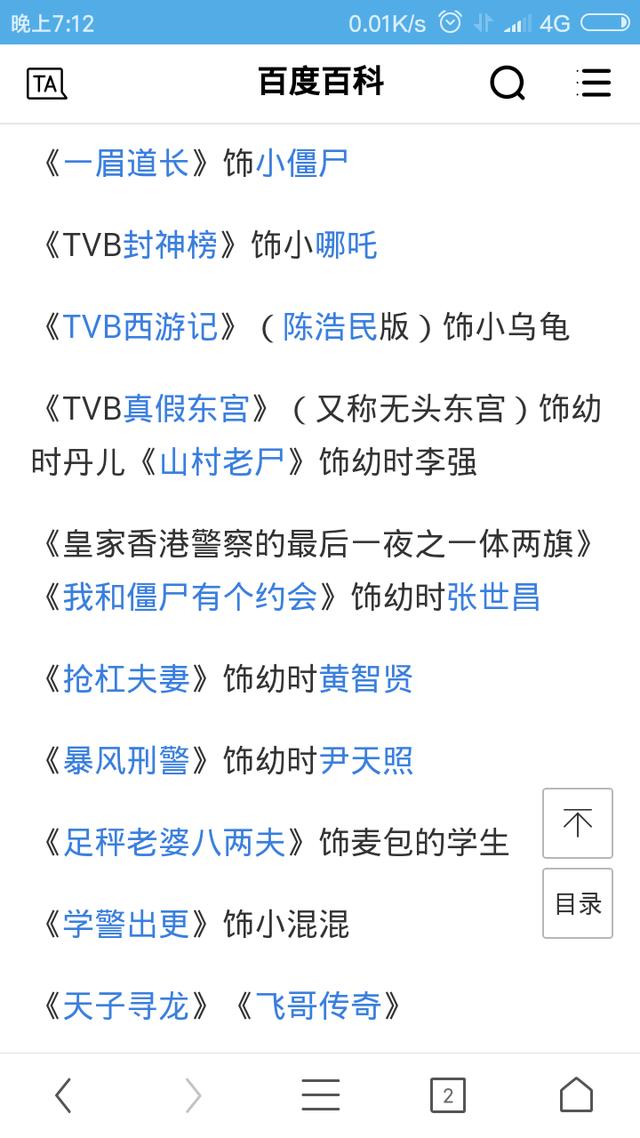 陳浩民《封神榜》高清版普通話(huà):經(jīng)典神話(huà)的極致視聽(tīng)重溫全攻略