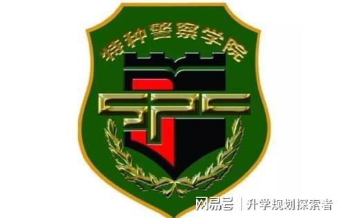 中國(guó)人民武裝警察部隊(duì)特種警察學(xué)院簡(jiǎn)介:深度解析中國(guó)反恐精英的搖籃