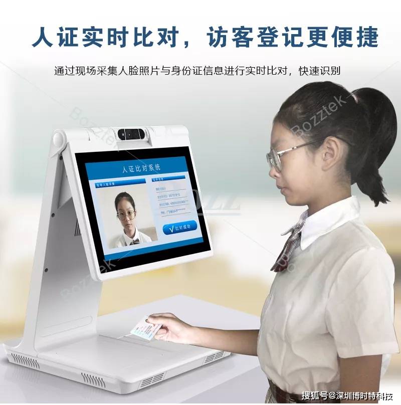 深度解析澳門管家婆100%精準(zhǔn):探尋預(yù)測背后的真相與實效指南
