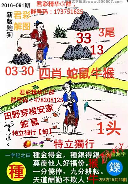 文化符號(hào)