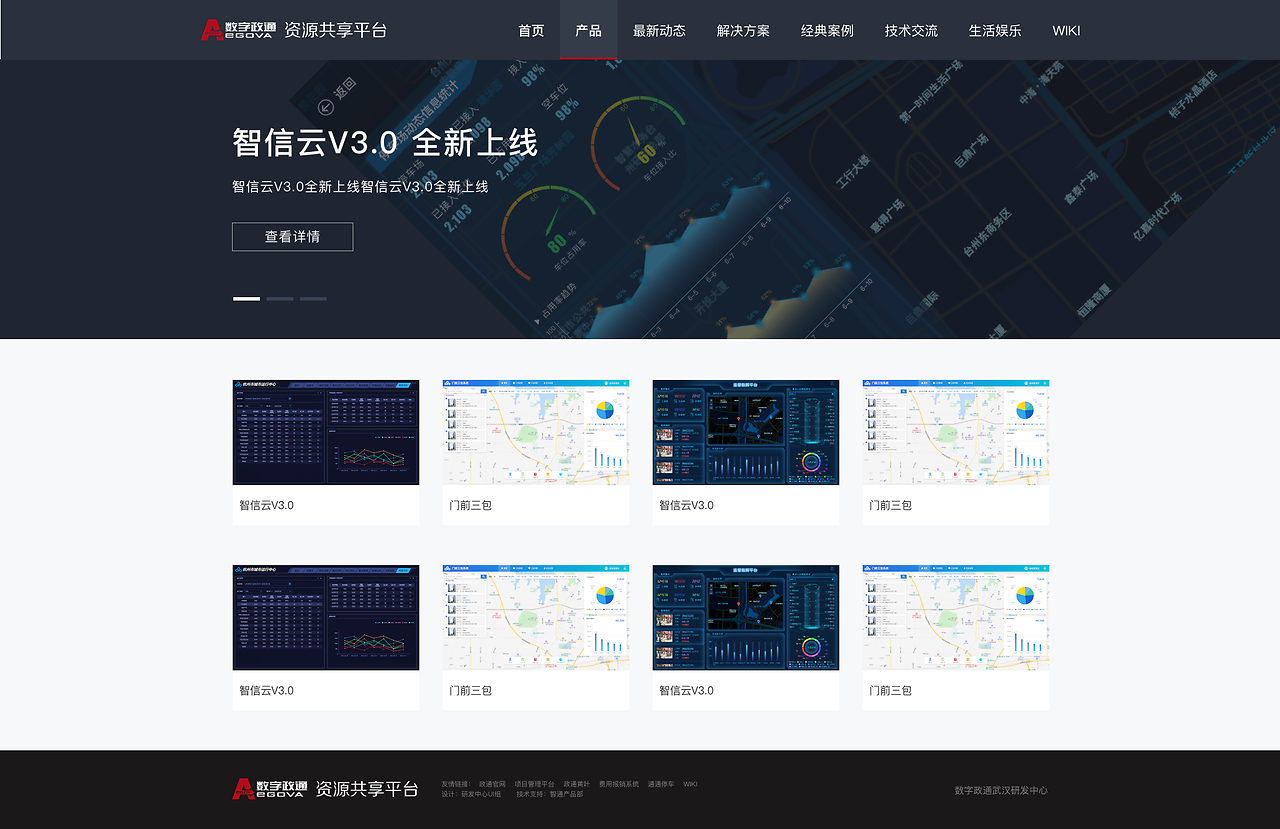 奇遇茶館:老李與2025新門正版免費(fèi)資本的未來(lái)對(duì)話