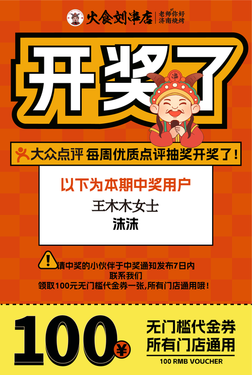 時光回溯的秘境:解析鐵算算盤4887開獎資料的虛實邊界