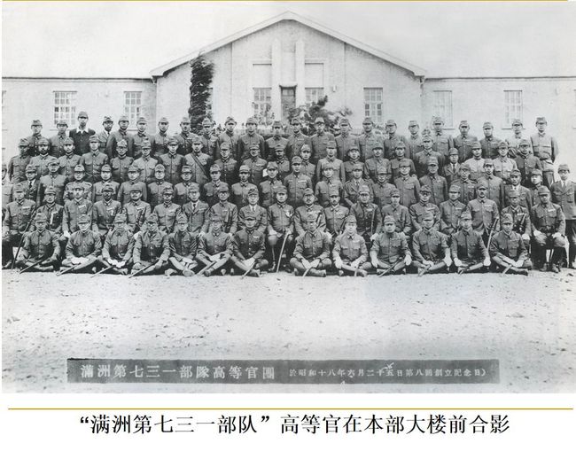 緊迫解析:日本生化部隊僵尸的虛構(gòu)與現(xiàn)實警示