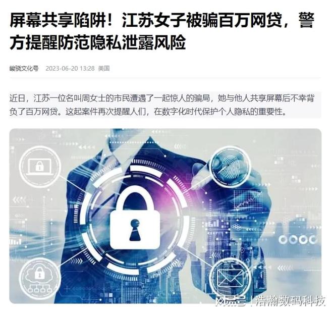 深度解析:為何張翰的親生父母照片鮮少曝光及公眾關注的背后真相