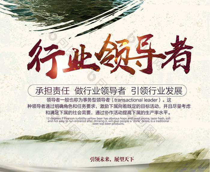 7777788888管家婆總裁的場(chǎng)景聚合：創(chuàng)新領(lǐng)導(dǎo)力與企業(yè)數(shù)字化轉(zhuǎn)型特寫
