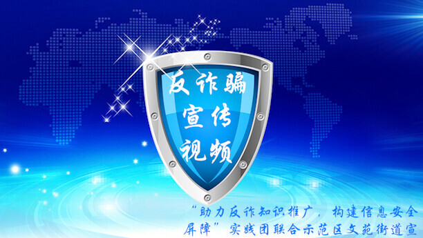 77777888888免費四肖:深度揭秘網(wǎng)絡(luò)預(yù)測陷阱與防范指南