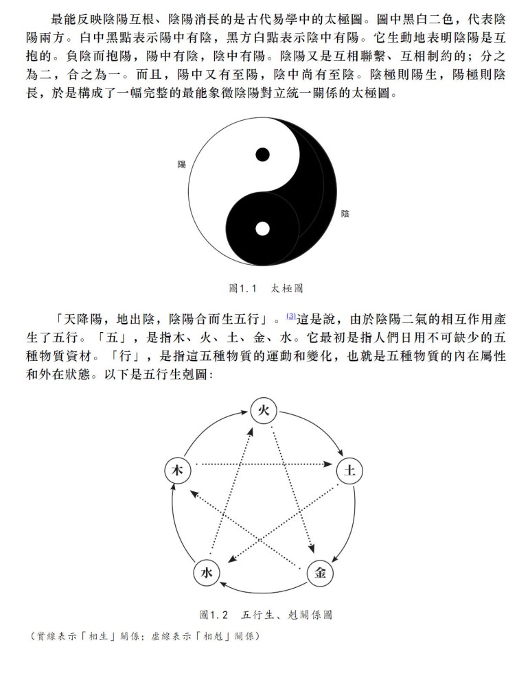 神秘序列“7777788888”揭示:7777788888精準(zhǔn)四生肖的社會投影
