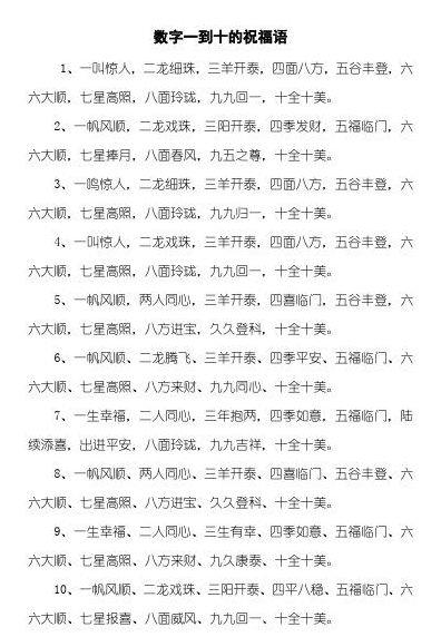 新澳門(mén)天天免費(fèi)精準(zhǔn)大全謎語(yǔ)：深度解析與超實(shí)用謎題破解攻略