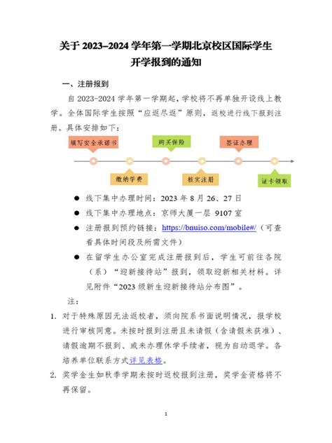 2025精準(zhǔn)資料大全免費(fèi)：深度解析未來趨勢(shì)與獲取攻略