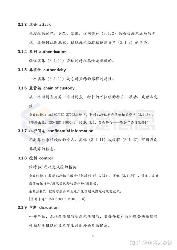 茶館奇遇:深度解碼新澳門內(nèi)部精準(zhǔn)公開(kāi)的邊境故事