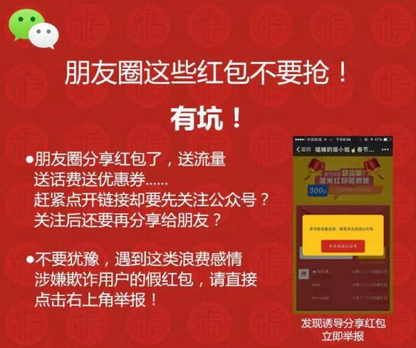 2025年天天彩免費(fèi)大全：精細(xì)解讀、實(shí)用指南與理性彩票之道