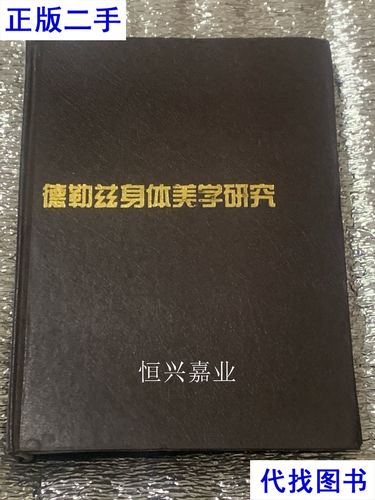 gogo人體高清大膽:解鎖高清視覺(jué)體驗(yàn)與藝術(shù)審美