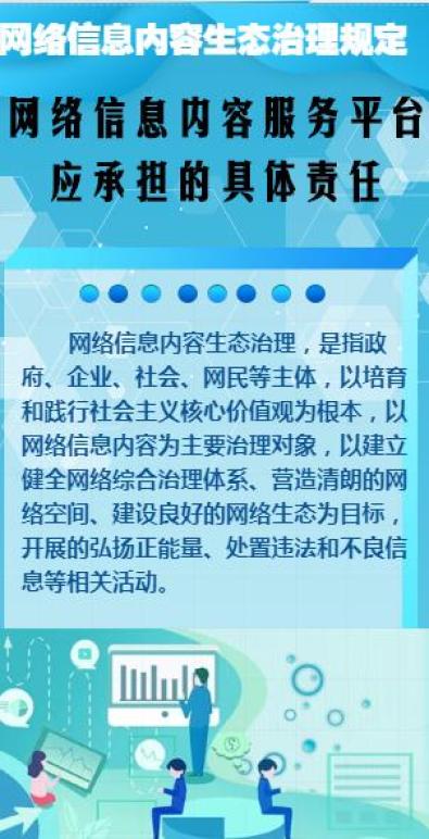 《新澳門期期準免費期期準》：場景聚合下的深度特寫與效能拆解