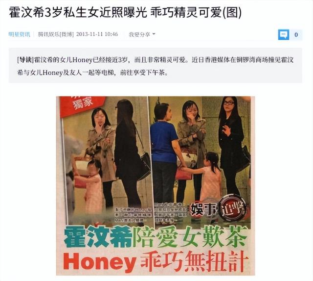 謝娜二胎生了男孩還是女孩？官方信息澄清與家庭狀況真相揭秘