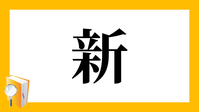 穿越數(shù)字迷霧:阿明與新澳精準資料免費提供網(wǎng)的奇遇探尋
