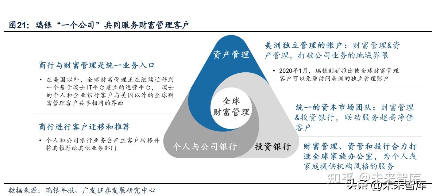 深度解析7777788888管家婆王中王佛祖天書：現(xiàn)象、解讀與理性視角