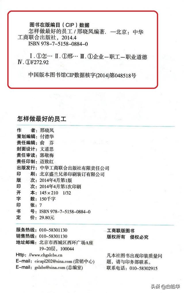 未來漫游:2025新奧正版資料免費(fèi)的奇遇與深思