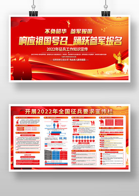 對話邊境:一封國防部信箱引發(fā)的時(shí)代思考