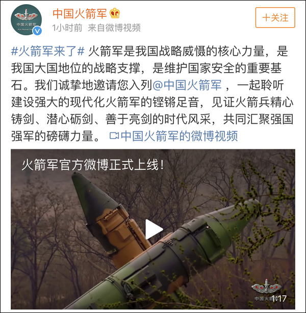 一場(chǎng)關(guān)于國(guó)防部官微是哪個(gè)微博的深海對(duì)話：權(quán)威之聲尋蹤