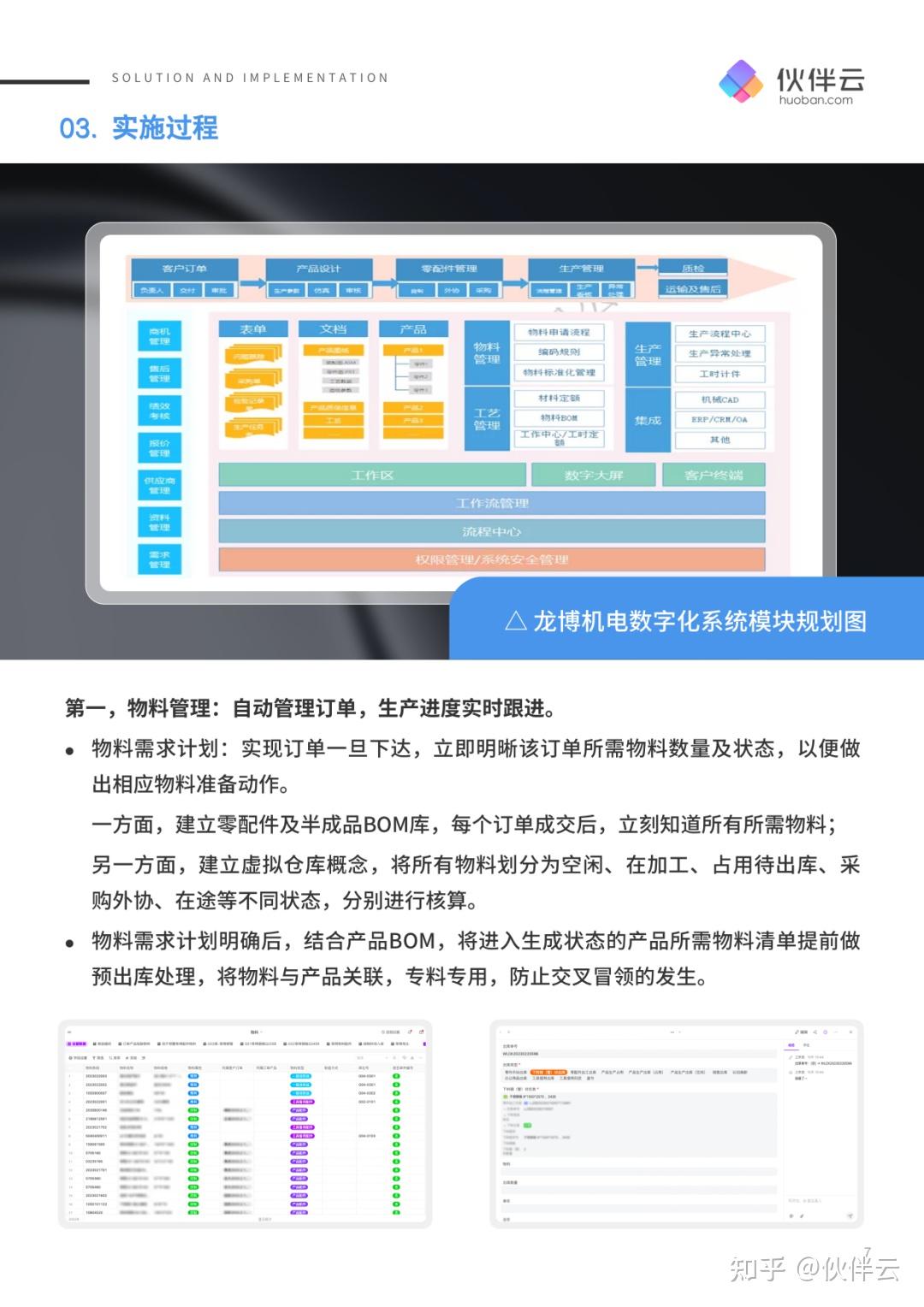 未來奇遇：2025新門正版免費資本，管家婆100的智慧浪潮與挑戰(zhàn)