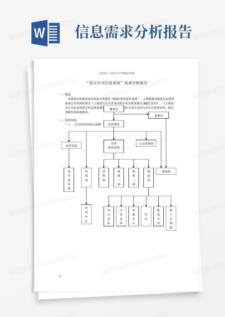 新澳門期期準(zhǔn)免費(fèi)準(zhǔn):深度解析與超實用獲取策略
