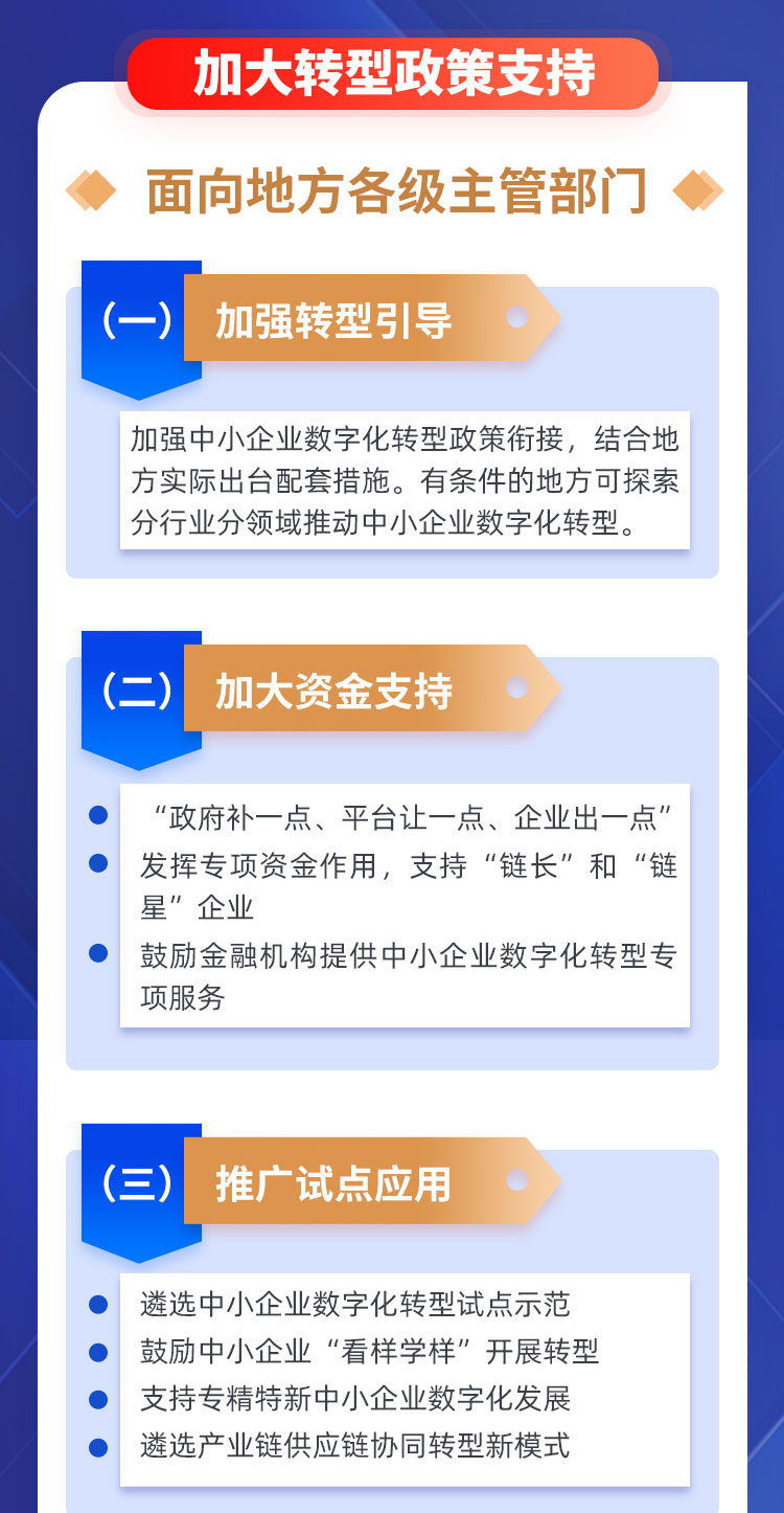 管家婆正版內(nèi)部精選大全：深度解析與實用應(yīng)用全攻略