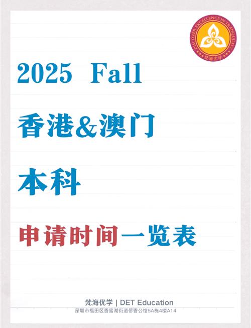 2025澳門今晚開(kāi)獎(jiǎng)號(hào)碼深度解析:預(yù)測(cè)技巧、數(shù)據(jù)洞察與風(fēng)險(xiǎn)規(guī)避全攻略