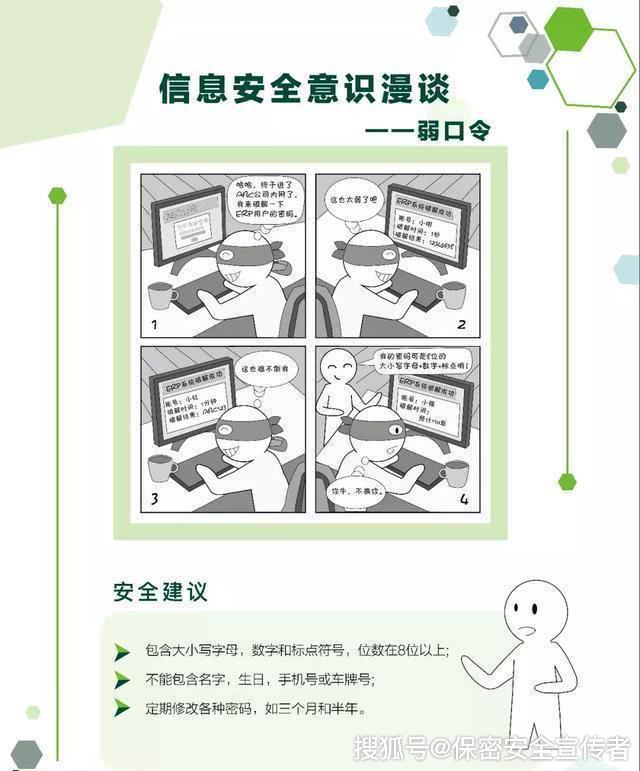 深度剖析澳門大三巴一肖二碼2025年108期:權(quán)威解讀與實用指南