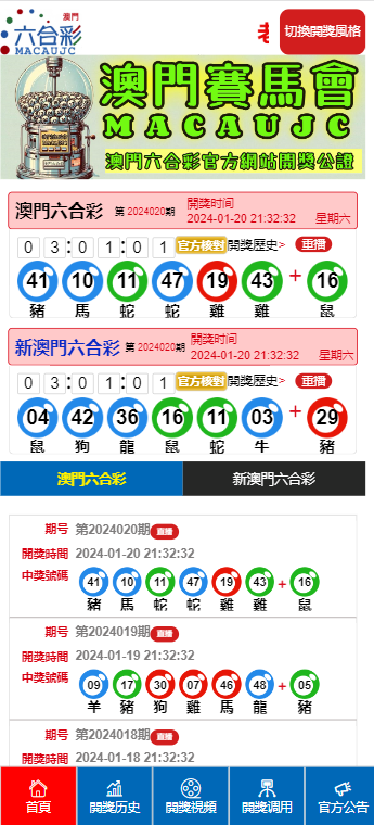 邊境茶座的數(shù)字奇遇:探秘2025澳門今晚開獎(jiǎng)號(hào)碼的未來走向
