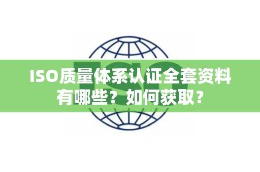 跨越數(shù)據(jù)迷霧：新澳2025正版免費(fèi)資料的奇遇與真相探尋