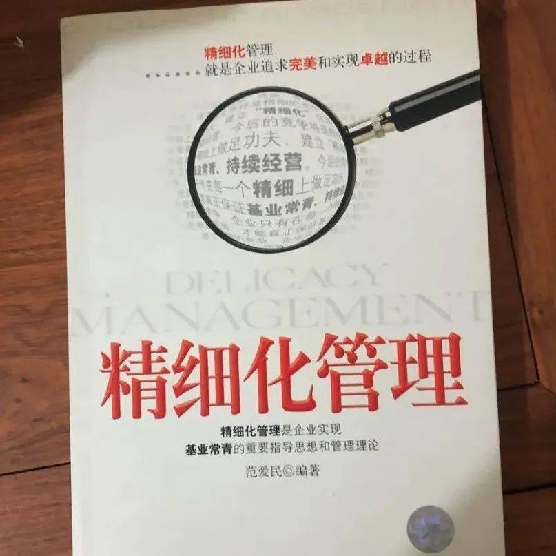 深度剖析7777788888管家婆總裁:賦能企業(yè)高效決策與智慧運(yùn)營(yíng)全攻略