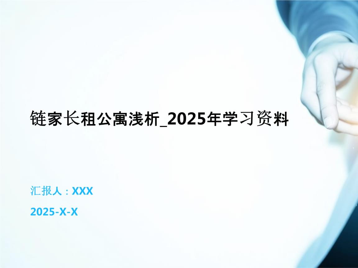 2025年天天免費(fèi)資料：深度挖掘與高效獲取全攻略