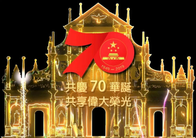 奇遇澳門大三巴:探尋歷史深處的“三碼大公開”之旅