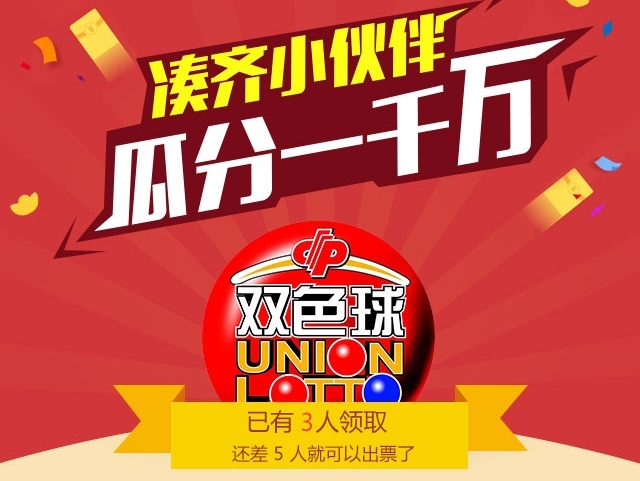 數字迷航:透視“新奧精準免費提供港澳彩”的奇遇與真相
