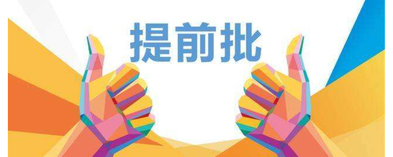 深度解析:中國人民武裝警察部隊特種警察學(xué)院2020年錄取分數(shù)線與報考指南