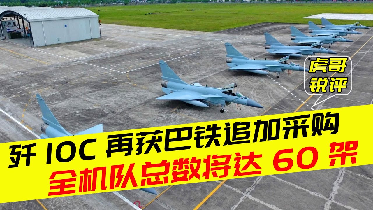 邊境風云激蕩：三位老兵對話“殲10c新改型露面”的戰(zhàn)略深意
