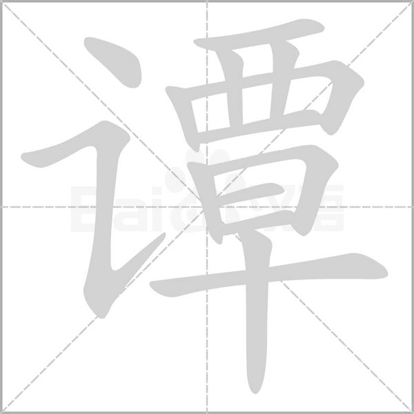 譚松韻身高算矮嗎？深度解析她的視覺魅力與演藝圈獨特優(yōu)勢