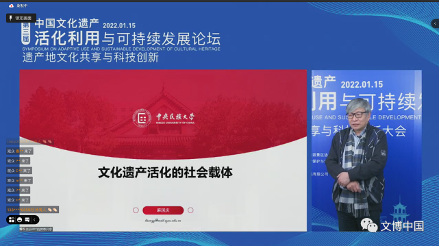 呂美璋深度解析:文化遺產(chǎn)保護與傳承的時代先鋒